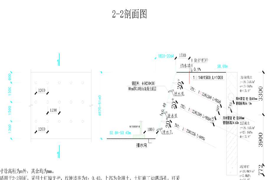 邢台宁晋县岩土工程设计